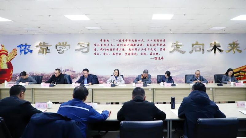 集團(tuán)黨委召開(kāi)節(jié)前警示教育暨集體廉政談話會(huì)