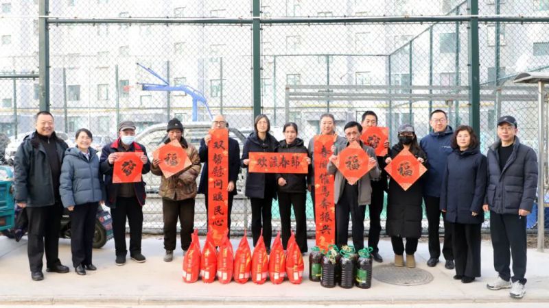 集團(tuán)領(lǐng)導(dǎo)赴聯(lián)點幫扶村開展節(jié)前慰問活動