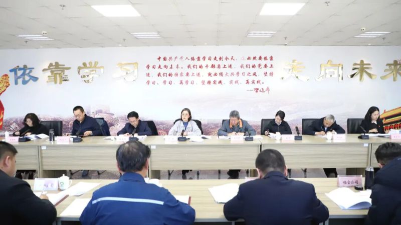 集團黨委召開違規(guī)吃喝、違規(guī)收送禮品禮金、打牌賭博問題專項整治動員部署會