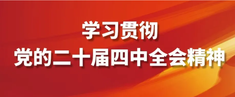 看這張思維導(dǎo)圖，學(xué)&ldquo;十五五&rdquo;規(guī)劃建議！