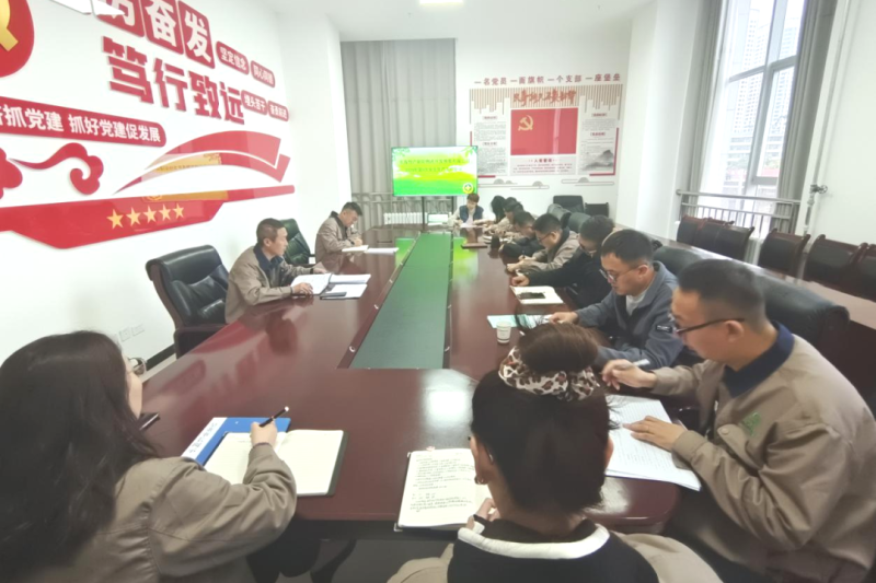 朝開公司召開2024年第9次安全生產(chǎn)、消防安全工作會(huì)議