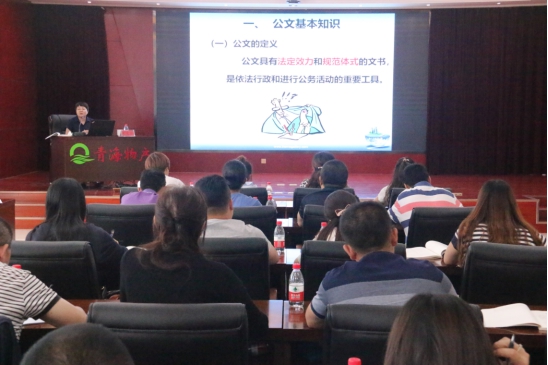 提高員工素質(zhì)，發(fā)揮好主力軍作用