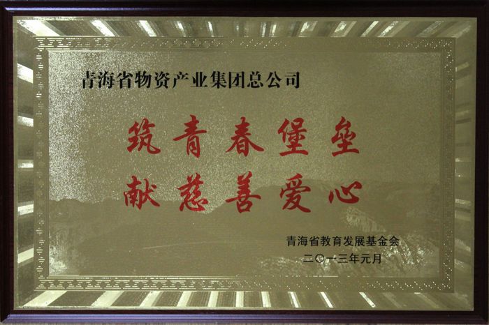 讓孩子遠(yuǎn)離犯罪，青春堡壘進(jìn)校園
