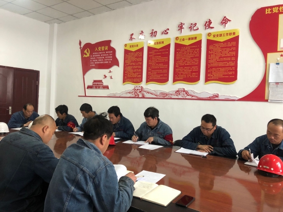 工投公司所屬各黨支部召開(kāi)“不忘初心、牢記使命”主題教育專(zhuān)題研討會(huì)