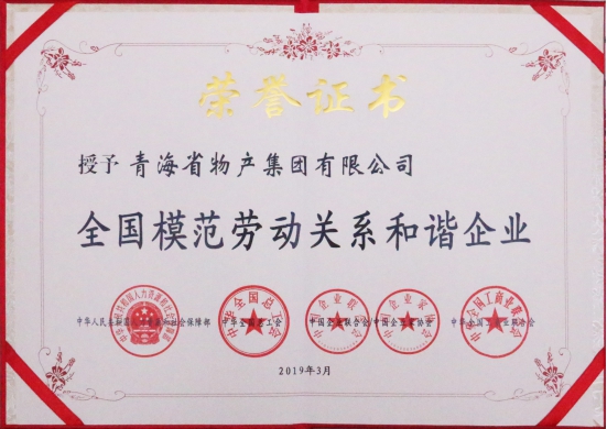 ――“不忘初心、牢記使命”主題教育引領(lǐng)