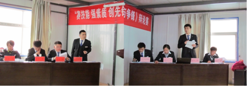 賽技能、強素質(zhì)、創(chuàng)先鋒