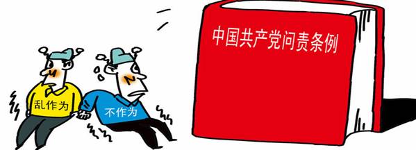 學(xué)楷模、學(xué)條例，立足崗位做貢獻(xiàn)